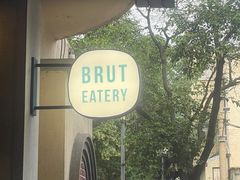 -Brut Eatery悦璞食堂(愚园路店)