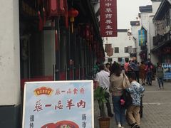 -张一品食府