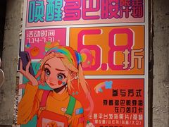 -三代烤肉(保利广场店)