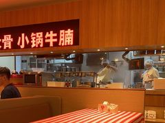 -西贝(虹口龙之梦店)
