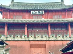 -巍山古城