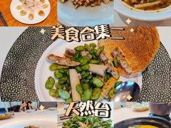 -天然台1908(中建广场店)
