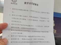-北京康迈骨伤医院