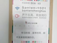 -上海豪德万源酒店(陆家嘴东方明珠店)