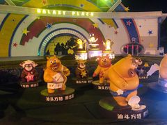 -汕头蓝水星欢乐世界