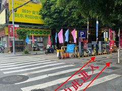 -荷香居(洞企石路店)
