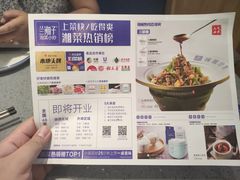 -兰湘子·湘菜小炒(民乐园店)
