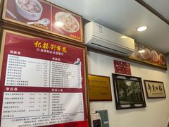 -恩宁刘福记(东华东路店)