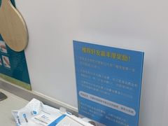 -深圳富茂格伦菲尔口腔门诊部(龙华清湖总院)