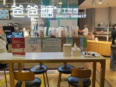 -爸爸糖吐司面包(北京西单大悦城店)