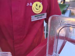 -华天二友居肉饼(宫门口店)