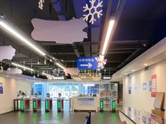 -世界之窗阿尔卑斯冰雪世界