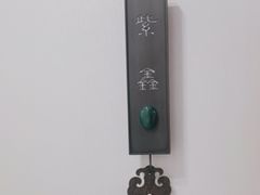 -大鹏饭店·金陵家宴(奥体中心店)