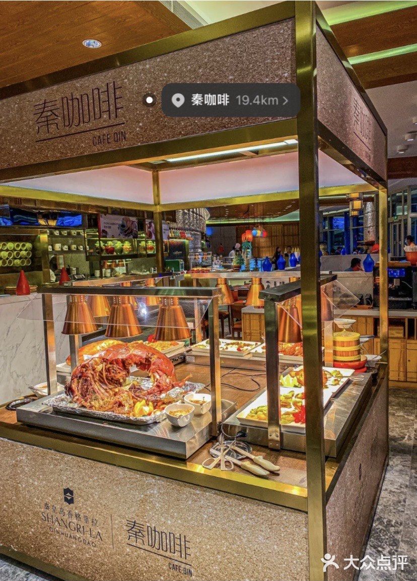 五🌟酒店香格里拉的秦咖啡自助实现海鲜自由
