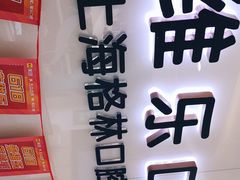 -维乐口腔(格林门诊长宁店)