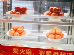 -竹犇番茄火锅(长风街店)