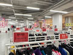 -BIGOFFS 超级折扣(仁恒伊势丹店)