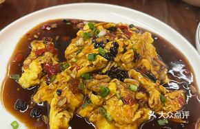 Vinegar Stir-fried Eggs