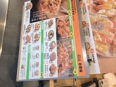 -吉野家(吉野家冰山慧谷店)