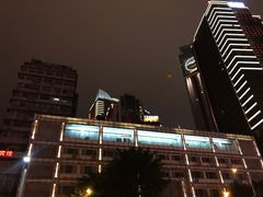 -扬子岛酒店(重庆洪崖洞解放碑店)