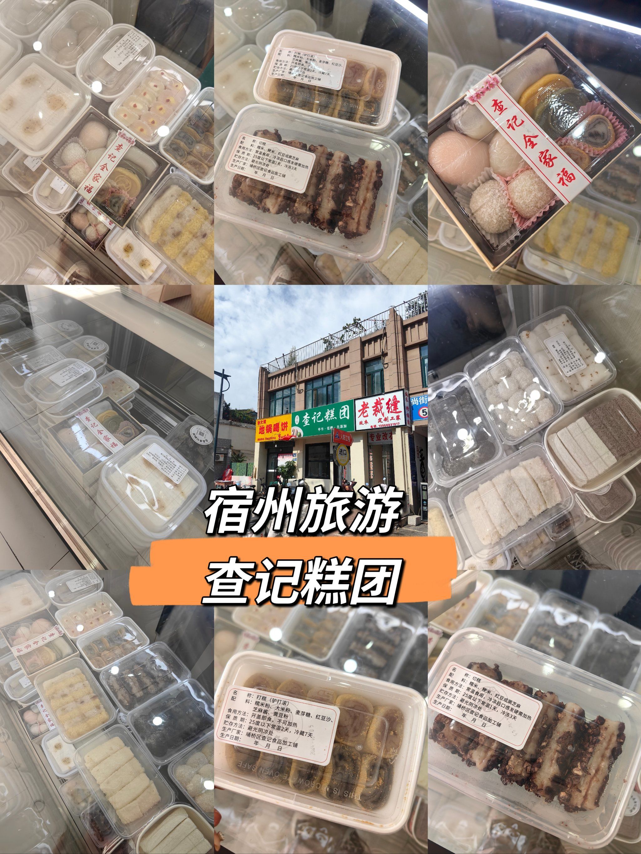 宿州旅行团团购网站推荐_宿州旅行团有哪些