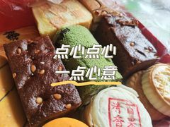 -北京稻香村(丰管路店)