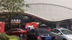 -厦门美莱整形美容医院