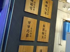-唐沫茶兮(仓山万达金街店)