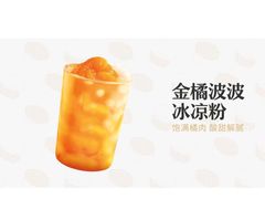 -盛香亭热卤(永旺梦乐城店)
