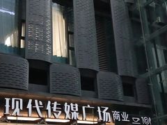 -苏州现代传媒广场商业