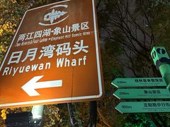-桂林两江四湖景区