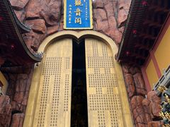 -上海东林寺(金山区)