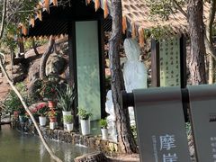 -南京市无想山景区