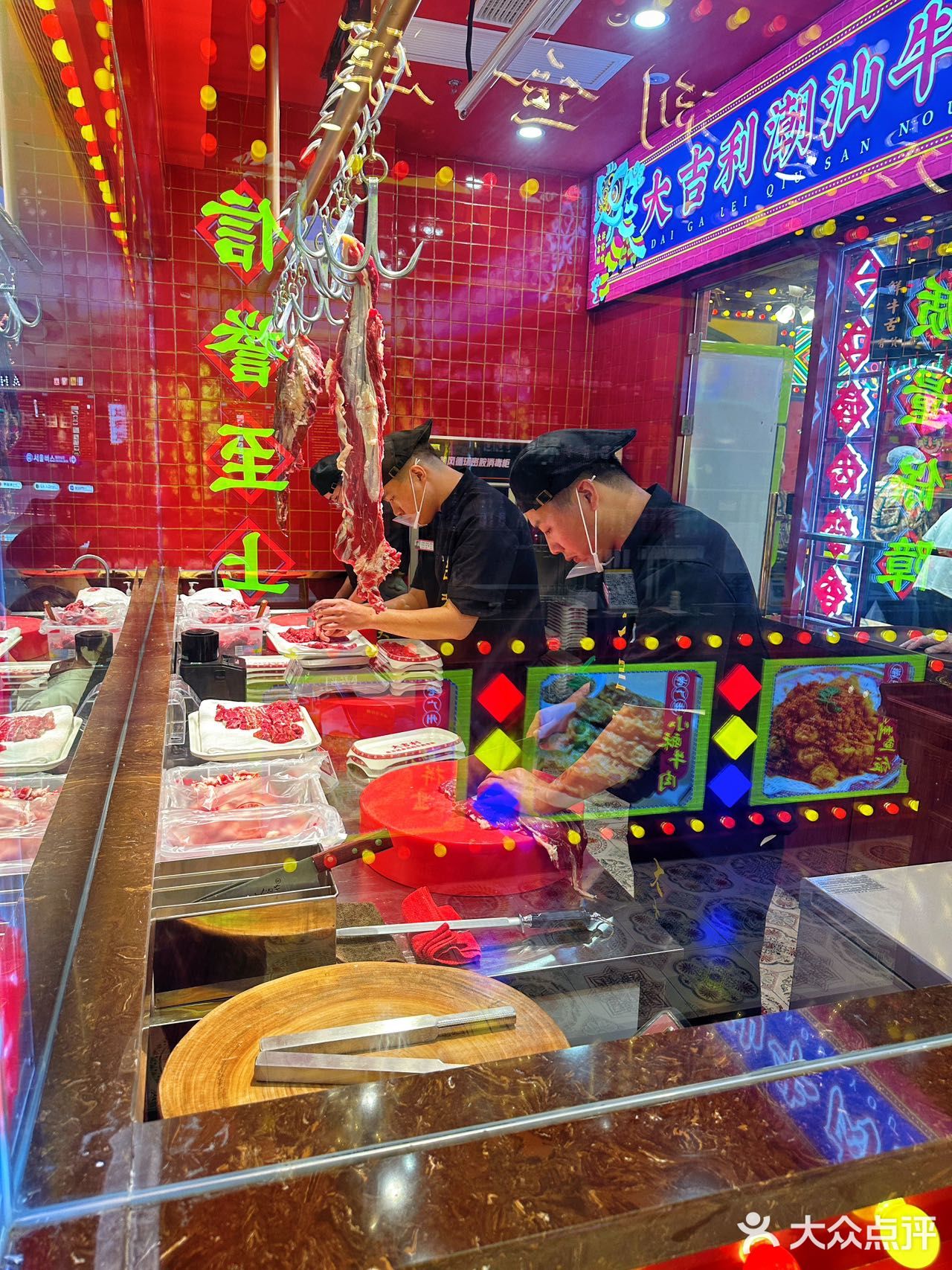 南城也有大吉利啦！潮汕牛肉锅来房山开新店～