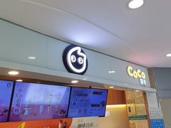 -CoCo都可(中华广场店)