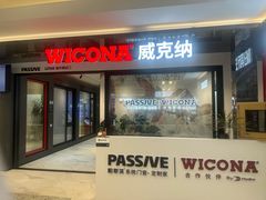 -红星美凯龙北京至尊MALL(东四环中路店)