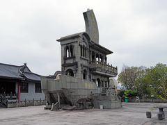 -东钱湖小普陀景区