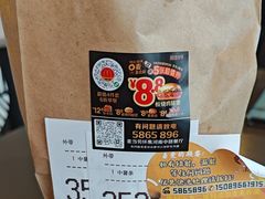 -麦当劳(怀集店)