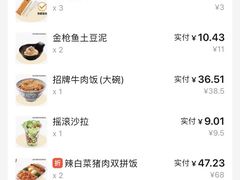 -吉野家(上地三街店)