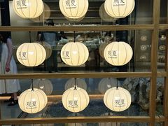-北京国子监胡同