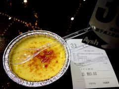 -艾薯夫妇Aysh(福田星河COCOPark店)