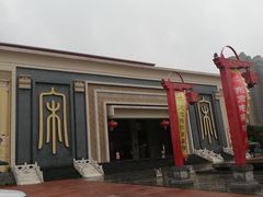 -开封汴梁小宋城