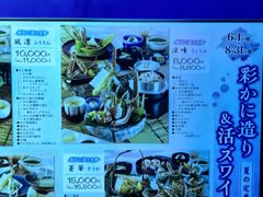 -蟹道乐(道顿堀本店)