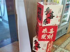 -百年义利(北兴路店)