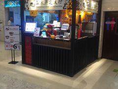 -深水井老冰粉(解放碑英利大融城店)