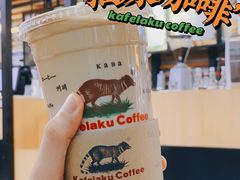 -猫屎咖啡(海印又一城店)