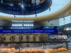 -UH祐禾(上海五角场万达店)