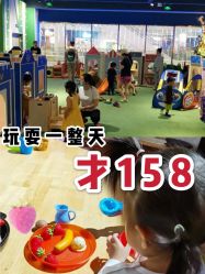 -幻贝家儿童乐园(武汉永旺梦乐城店)