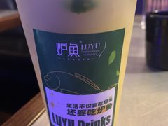 -炉鱼(云澜湾店)