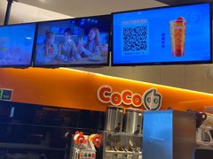 -CoCo都可(白石洲店)